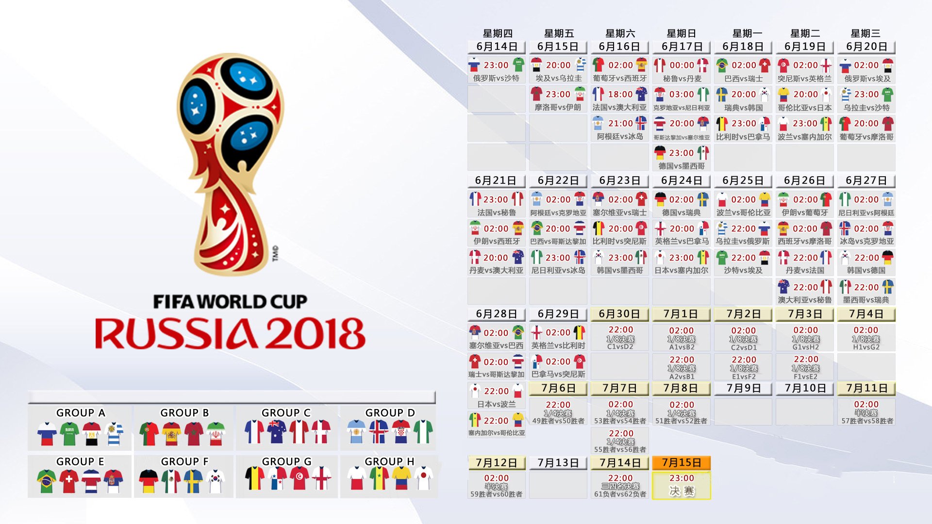 九游app下载-当梅西的影子掠过布达佩斯，2026世界杯A组，一位阿根廷人在匈牙利与瑞典之战中写下唯一性